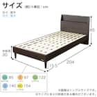 セミシングル 棚付きベッドフレーム(チョイスミー SC300レッグ WH)【島忠ホームズ商品】 14枚目画像