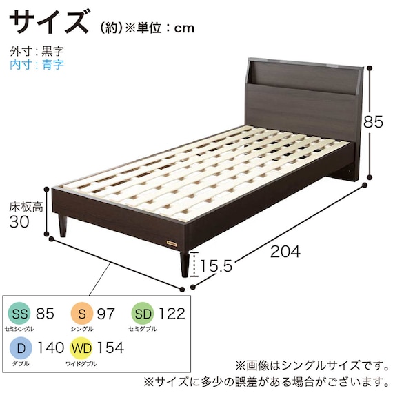 セミシングル 棚付きベッドフレーム(チョイスミー SC300レッグ WH)【島忠ホームズ商品】 14枚目画像
