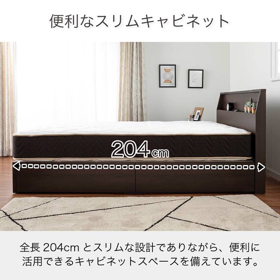 セミシングル 棚・収納付きベッドフレーム(チョイスミー SC225引き付き WH)【島忠ホームズ商品】 2枚目画像