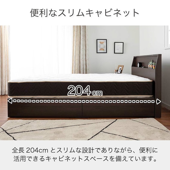 セミシングル 棚・収納付きベッドフレーム(チョイスミー SC225引き付き WH)【島忠ホームズ商品】 2枚目画像