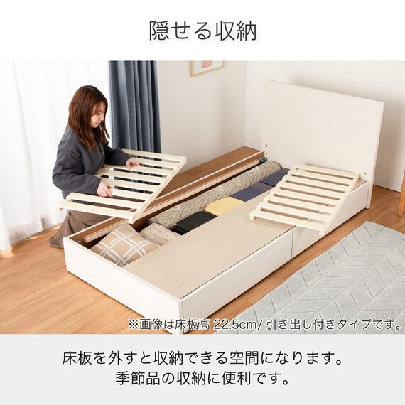 セミシングル 棚・収納付きベッドフレーム(チョイスミー SC225引き付き WH)【島忠ホームズ商品】 11枚目画像