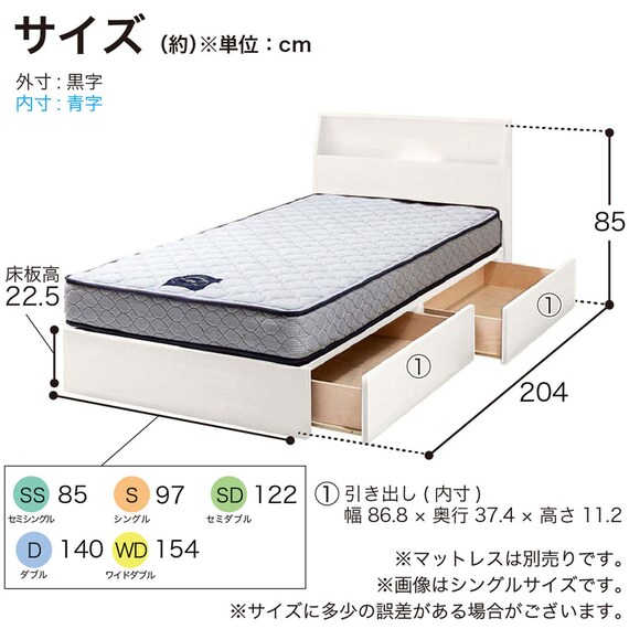 セミシングル 棚・収納付きベッドフレーム(チョイスミー SC225引き付き WH)【島忠ホームズ商品】 16枚目画像