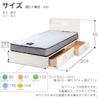 セミシングル 棚・収納付きベッドフレーム(チョイスミー SC225引き付き WH)【島忠ホームズ商品】 16枚目画像