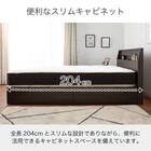 セミシングル 棚・収納付きベッドフレーム(チョイスミー SC260引き付き WH)【島忠ホームズ商品】 2枚目画像