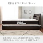 セミシングル 棚・収納付きベッドフレーム(チョイスミー SC260引き付き WH)【島忠ホームズ商品】 2枚目画像