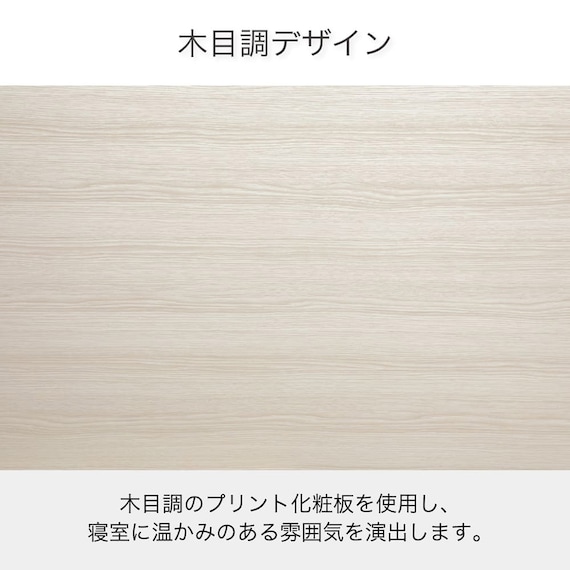 セミシングル 棚・収納付きベッドフレーム(チョイスミー SC260引き付き WH)【島忠ホームズ商品】 12枚目画像