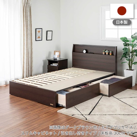 セミシングル 棚・収納付きベッドフレーム(チョイスミー SC260引き付き WH)【島忠ホームズ商品】 13枚目画像