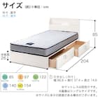 セミシングル 棚・収納付きベッドフレーム(チョイスミー SC260引き付き WH)【島忠ホームズ商品】 16枚目画像