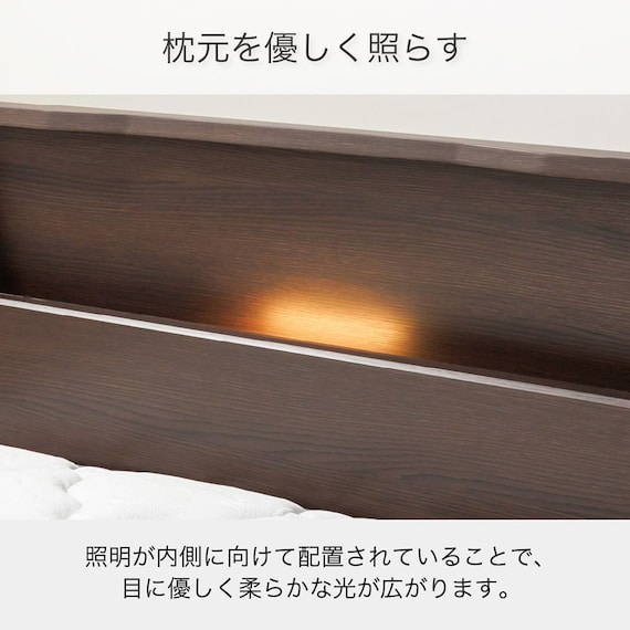 セミシングル 棚・収納付きベッドフレーム(チョイスミー SC300引き付き WH)【島忠ホームズ商品】 4枚目画像