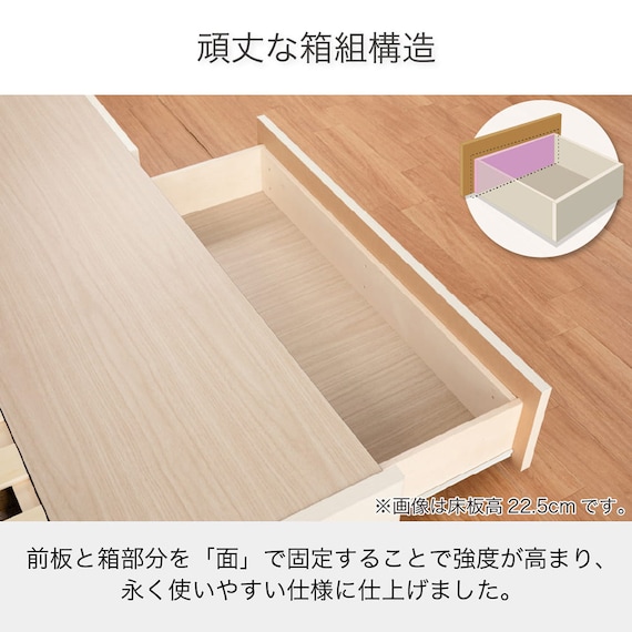 セミシングル 棚・収納付きベッドフレーム(チョイスミー SC300引き付き WH)【島忠ホームズ商品】 9枚目画像