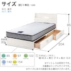 セミシングル 棚・収納付きベッドフレーム(チョイスミー SC300引き付き WH)【島忠ホームズ商品】 16枚目画像