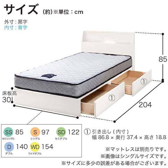 セミシングル 棚・収納付きベッドフレーム(チョイスミー SC300引き付き WH)【島忠ホームズ商品】 16枚目画像