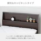 セミシングル 棚・収納付きベッドフレーム(チョイスミー SC300たて開き WH)【島忠ホームズ商品】 2枚目画像