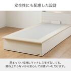 セミシングル 棚・収納付きベッドフレーム(チョイスミー SC300たて開き WH)【島忠ホームズ商品】 7枚目画像