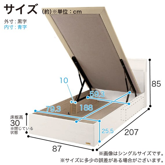 セミシングル 棚・収納付きベッドフレーム(チョイスミー SC300たて開き WH)【島忠ホームズ商品】 15枚目画像