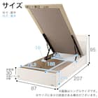 セミシングル 棚・収納付きベッドフレーム(チョイスミー SC300たて開き WH)【島忠ホームズ商品】 15枚目画像