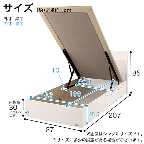 セミシングル 棚・収納付きベッドフレーム(チョイスミー SC300たて開き WH)【島忠ホームズ商品】 15枚目画像