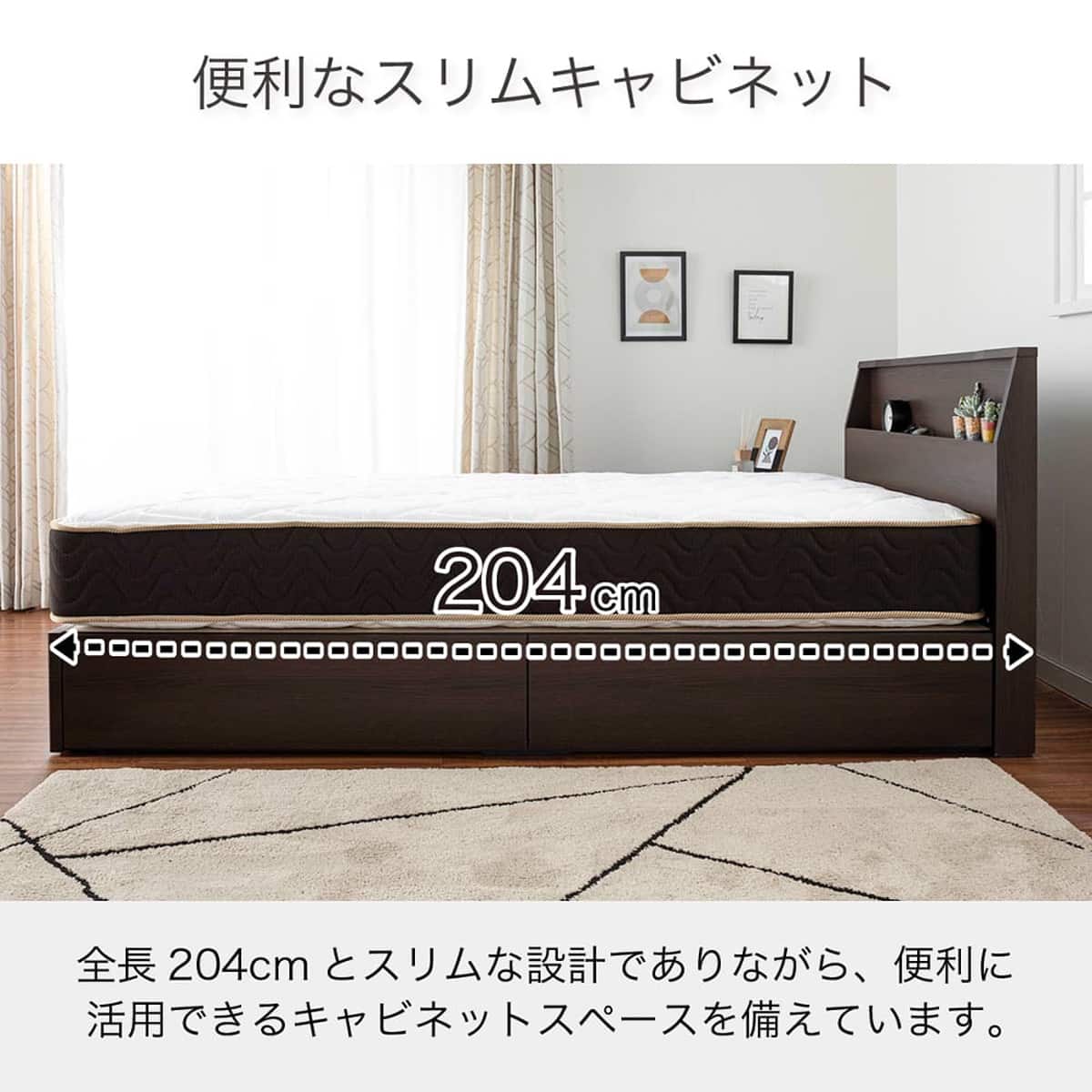 セミシングル 棚・収納付きベッドフレーム(チョイスミー SC225引き付き