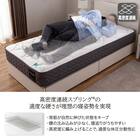 セミシングルマットレス(ハイジェニック ソフト)【島忠ホームズ商品】 4枚目画像