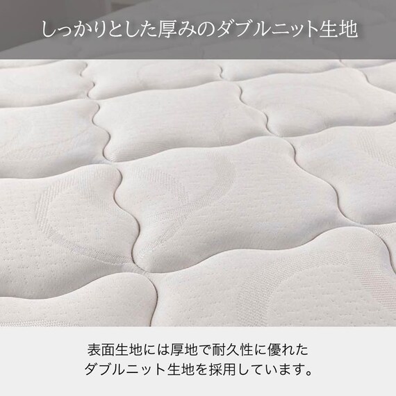 セミシングルマットレス(ハイジェニック ソフト)【島忠ホームズ商品】 10枚目画像