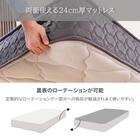 セミシングルマットレス(ハイジェニック ソフト)【島忠ホームズ商品】 11枚目画像