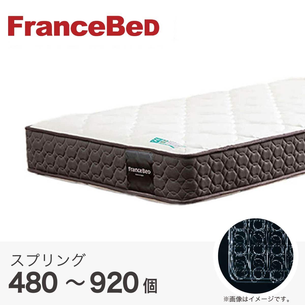 フランスベッドの検索結果 | ニトリネット【公式】 家具・インテリア通販