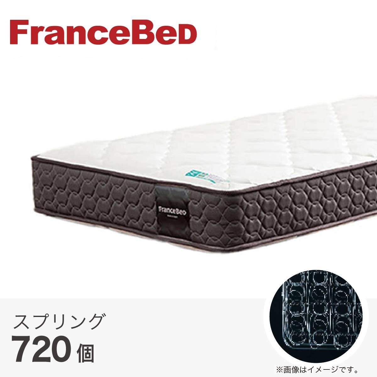 シングルマットレス(ハイジェニック ハード)【島忠ホームズ商品