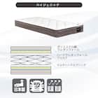 セミシングルマットレス(ハイジェニック ハード)【島忠ホームズ商品】 2枚目画像
