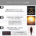 セミシングルマットレス(ハイジェニック ハード)【島忠ホームズ商品】 6枚目画像