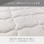 セミシングルマットレス(ハイジェニック ハード)【島忠ホームズ商品】 10枚目画像
