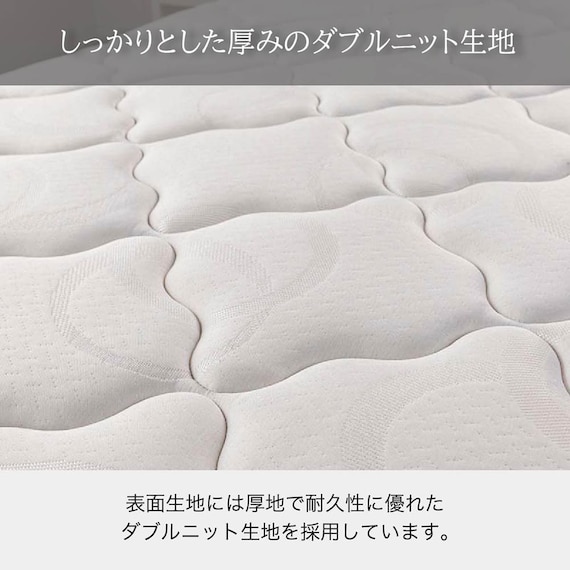 セミシングルマットレス(ハイジェニック ハード)【島忠ホームズ商品】 10枚目画像