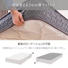 セミシングルマットレス(ハイジェニック ハード)【島忠ホームズ商品】 11枚目画像