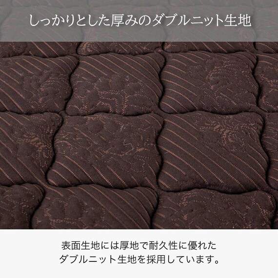 セミシングルマットレス(ハイジェニックPW)【島忠ホームズ商品】 10枚目画像