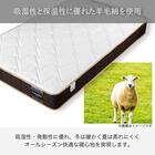 セミシングルマットレス(ハイジェニックプレミアムPW)【島忠ホームズ商品】 10枚目画像