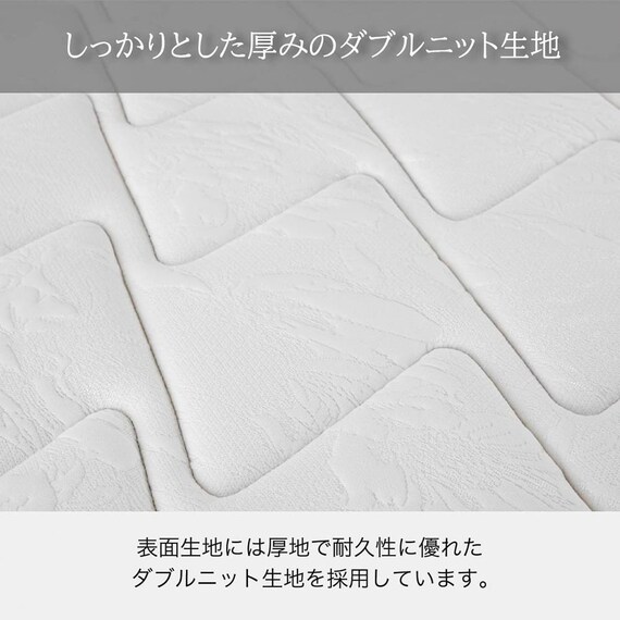 セミシングルマットレス(ハイジェニックプレミアムPW)【島忠ホームズ商品】 11枚目画像