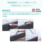 セミシングルマットレス(ハイジェニックプレミアムPW)【島忠ホームズ商品】 18枚目画像