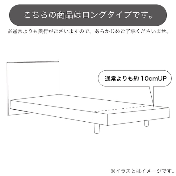 シングルロング コンセント付きベッドフレーム(ファディアSC1 260レッグ ナチュラル)【島忠ホームズ商品】 4枚目画像