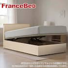 シングル コンセント・収納付きベッドフレーム(FファディアSC1 260跳ね上げ ナチュラル)【島忠ホームズ商品】 1枚目画像