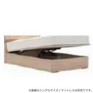 コンセント・収納付きベッドフレーム(FファディアSC1 260跳ね上げ)【島忠ホームズ商品】