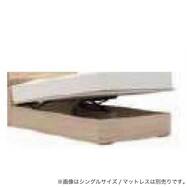 コンセント・収納付きベッドフレーム(Fファディア SC1 330 跳ね上げ)【島忠ホームズ商品】