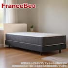 シングル コンセント付きベッドフレーム(Fファディア SC1 ダブルスプリング)【島忠ホームズ商品】 1枚目画像