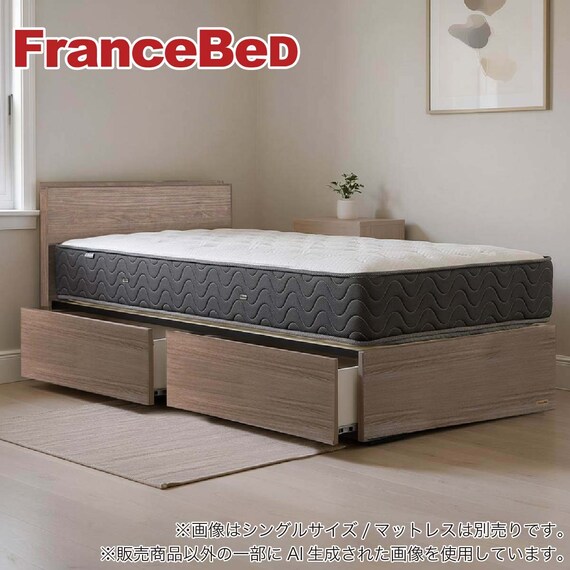 シングル コンセント・収納付きベッドフレーム(Fファディア SC1 330引き付き)【島忠ホームズ商品】 1枚目画像