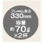 シングル コンセント・収納付きベッドフレーム(Fファディア SC1 330引き付き)【島忠ホームズ商品】 2枚目画像