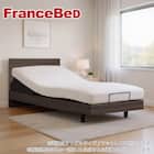 電動シングルベッドフレーム(Fファディア SF1 リクライニング)【島忠ホームズ商品】 1枚目画像