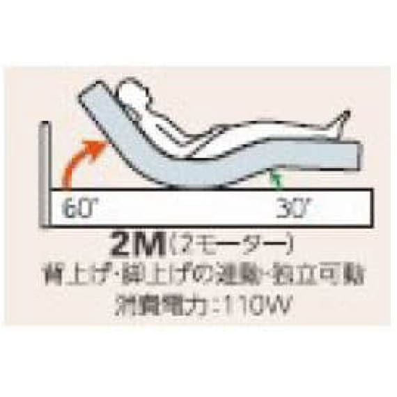 電動シングルベッドフレーム(Fファディア SF1 リクライニング)【島忠ホームズ商品】 2枚目画像