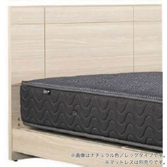 シングルロング ベッドフレーム(ファディアSF1 260レッグ ナチュラル)【島忠ホームズ商品】 2枚目画像