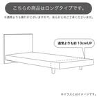 シングルロング ベッドフレーム(ファディアSF1 260レッグ ナチュラル)【島忠ホームズ商品】 3枚目画像