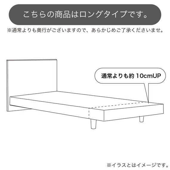 シングルロング ベッドフレーム(ファディアSF1 260レッグ ナチュラル)【島忠ホームズ商品】 3枚目画像
