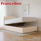 シングル 収納付きベッドフレーム(FファディアSF1 260跳ね上げ ナチュラル)【島忠ホームズ商品】 1枚目画像