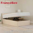 シングル 収納付きベッドフレーム(Fファディア SF1 330跳ね上げ)【島忠ホームズ商品】 1枚目画像